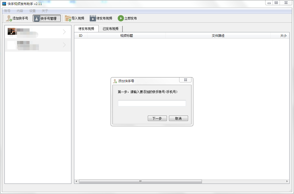 山西軟件開發(fā)公司山西更新科技編輯整理