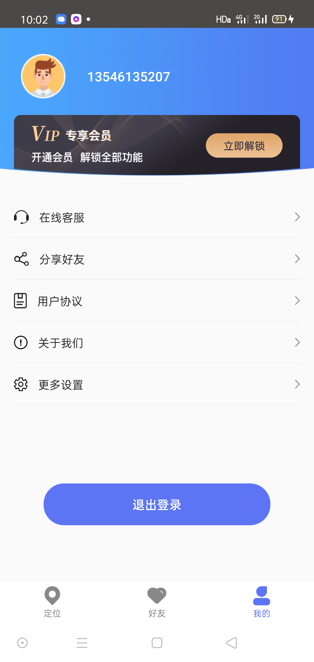 山西軟件開發公司山西更新科技編輯整理