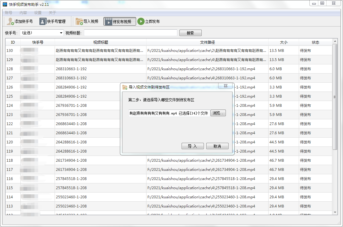 山西軟件開發(fā)公司山西更新科技編輯整理