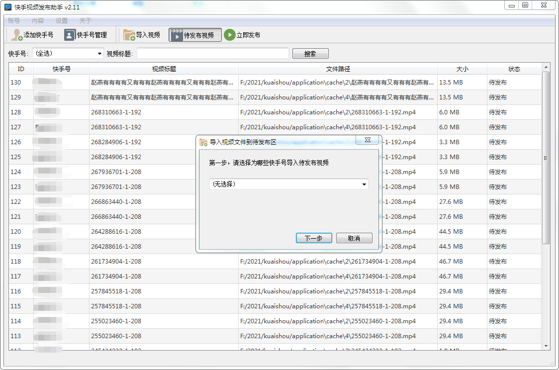 山西軟件開發(fā)公司山西更新科技編輯整理