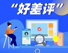 窗口服務好差評